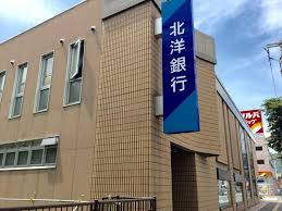北洋銀行 澄川中央支店の画像1