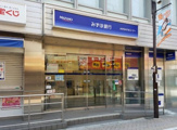 みずほ銀行 高円寺北口支店