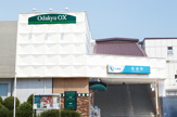 Odakyu OX 長後店