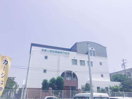 浅香山病院看護専門学校情報ページ 堺市 なかもずの賃貸はこころ不動産