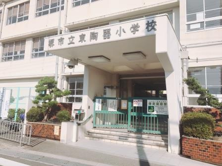 堺市立東陶器小学校情報ページ 堺市 なかもずの賃貸はこころ不動産