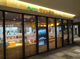 アピス薬局 千里中央店