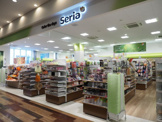 Seria(セリア) イオンSENRITO店