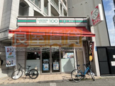 ローソンストア100 新栄二丁目店