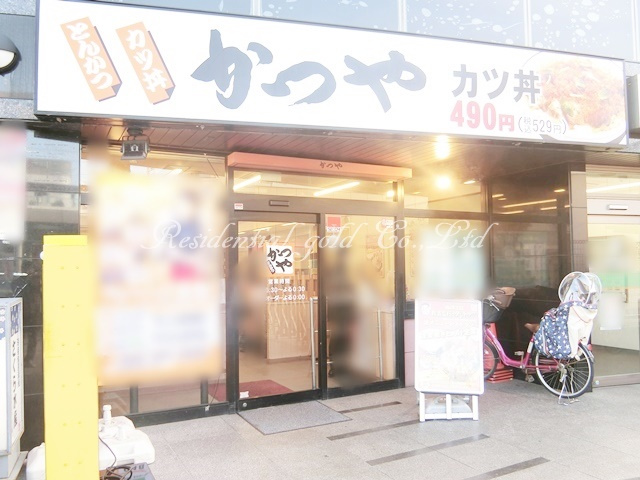 かつや 埼玉朝霞台店情報ページ 神奈川 東京 埼玉の不動産賃貸情報ならレジデンシャルゴールド