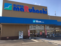 スーパーマルハチ鹿の子台店