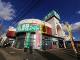 業務スーパー寒川店