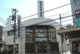城南信用金庫小机支店の画像
