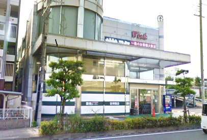 業務スーパー 吉祥院店の画像1