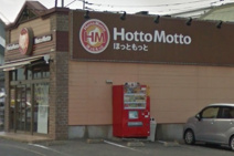 ほっともっと野芥3丁目