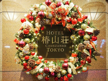 ホテル椿山荘東京の画像1