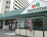 マルエツ子母口店