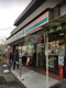 セブンイレブン練馬石神井5丁目店の画像