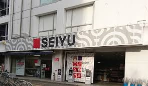 西友 新所沢店の画像1
