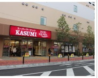 フードスクエアカスミ 本八幡店の画像1