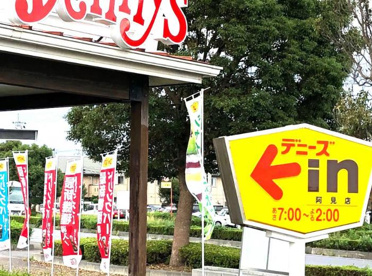 デニーズ阿見店の画像1