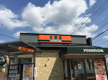吉野家荒川沖店の画像1