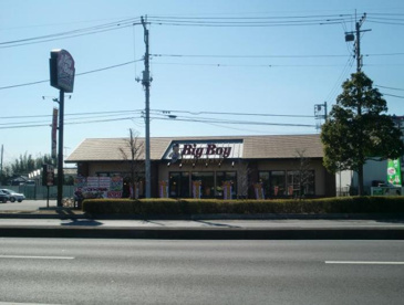 ビッグボーイ阿見店の画像1