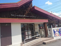 ファミリーレストラン ココス阿見店
