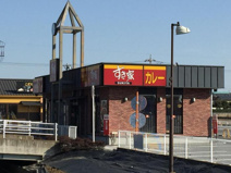 すき家　竜ケ崎馴柴店