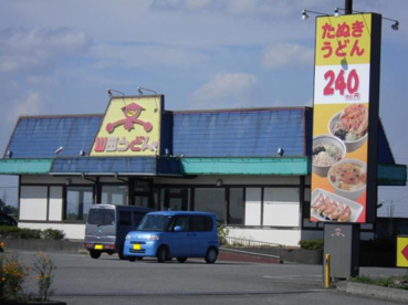 山田うどん竜ケ崎店の画像1