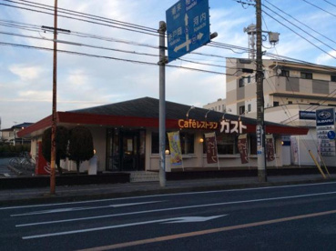 ガスト竜ケ崎店の画像1
