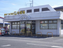 ファミリーレストラン CoCo壱番屋竜ケ崎城南店