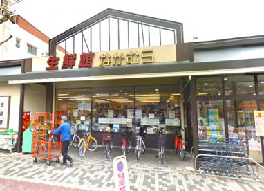 生鮮館なかむら下鴨店の画像1