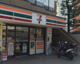 セブンイレブン 文京千駄木1丁目店の画像