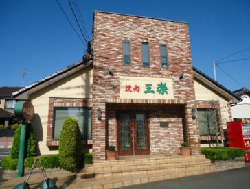 山楽の画像1