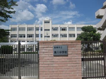 豊中市立第八中学校の画像1