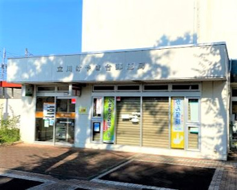 立川けやき台郵便局の画像1