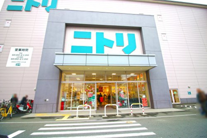 ニトリ京都西院店の画像2
