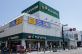 マルエツ大和中央店