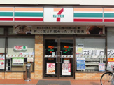 セブンイレブン 神戸南別府1丁目店