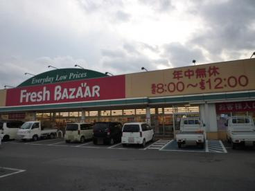 フレッシュバザール亀岡店の画像1