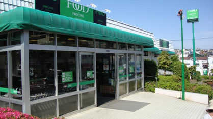 フードワン 座間店の画像1