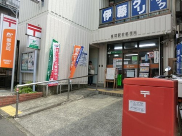 座間駅前郵便局の画像1