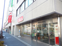 多摩信用金庫錦町支店