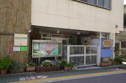 荻窪北保育園の画像1