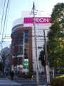 イオン 葛西店