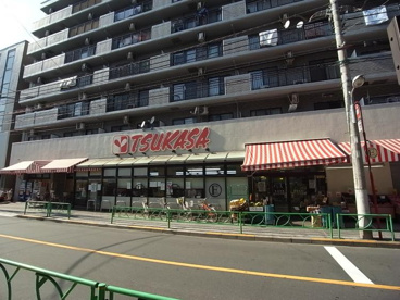 スーパーTSUKASA(つかさ) 中野弥生町店の画像1