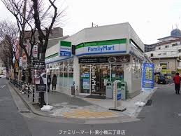 ファミリーマート 東小橋三丁目店の画像1