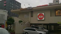 ガスト 大今里店