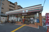 コンビニエンスストア セブンイレブン西宮門戸東町店