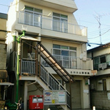 立川大山郵便局