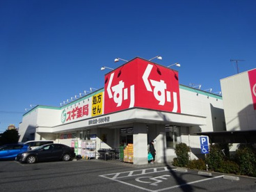 スギ薬局の画像1