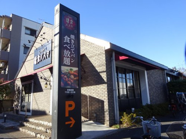 鎌倉パスタの画像1