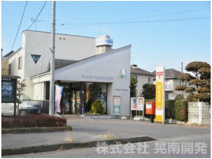 宇都宮不動前郵便局