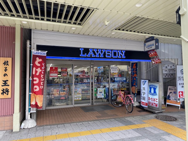 ローソン 烏丸北大路店の画像1